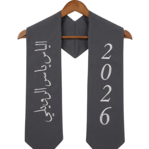 شال تخرج بيسك 2026, متوسط و ثانوي مع تطريز حسب الطلب