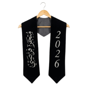 شال تخرج بيسك 2026 , مخمل اسود , تطريز حسب الطلب